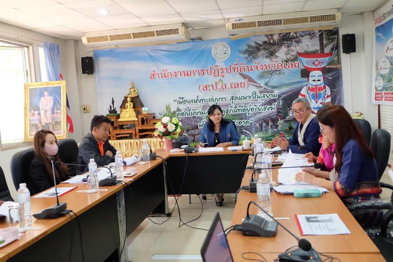 title - ผู้ตรวจราชการกรม สำนักงานการปฏิรูปที่ดินเพื่อเกษตรกรรม (ส.ป.ก.) ประชุมติดตามผลการดำเนินงานตามแผนการตรวจราชการ ส.ป.ก. ประจำปีงบประมาณ พ.ศ. 2566 รอบที่ 1 เขตตรวจราชการที่ 10 ณ สำนักงานการปฏิรูปที่ดินจังหวัดเลย (ส.ป.ก.เลย)